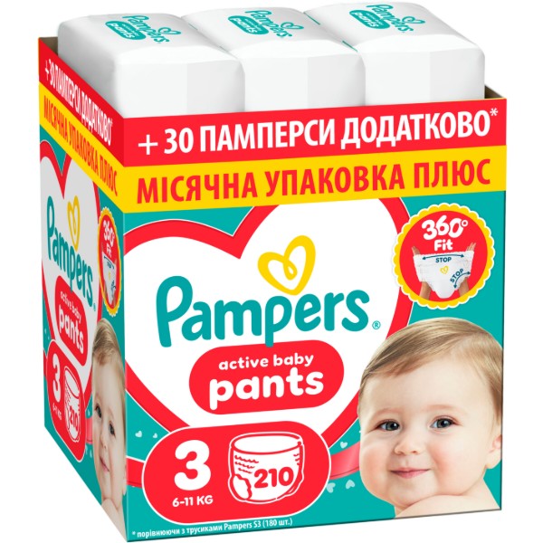 Фото - Одноразові підгузки-трусики Pampers Active Baby Pants Розмір 3 (6-11 кг) 214 шт (80894759)
